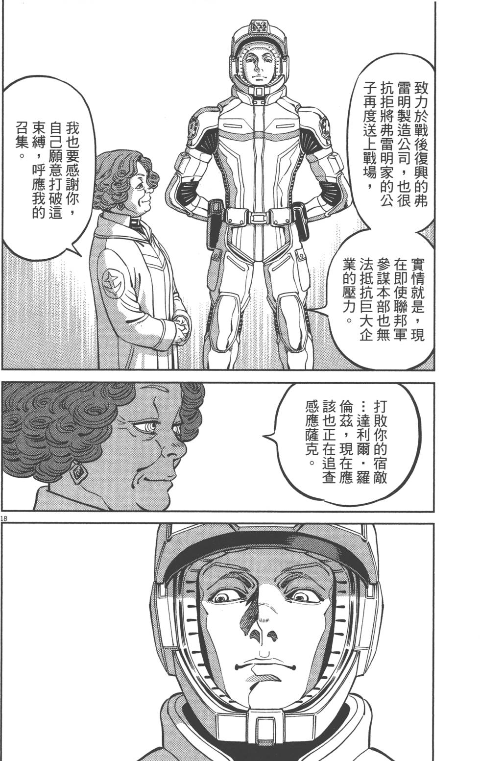 第143页
