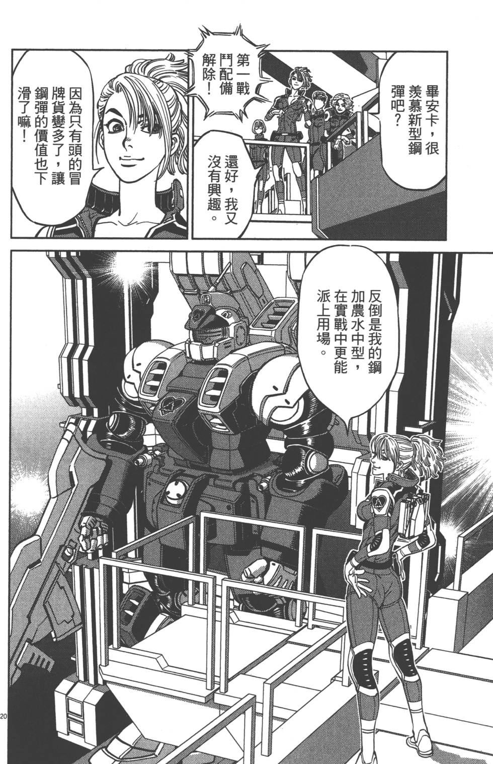 第145页