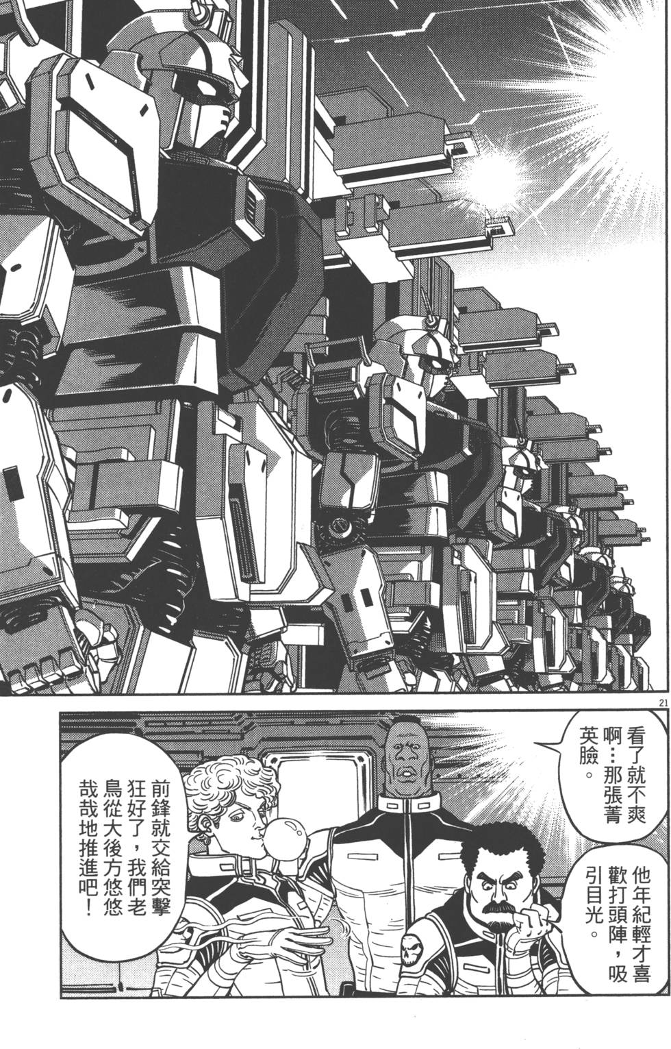 第146页
