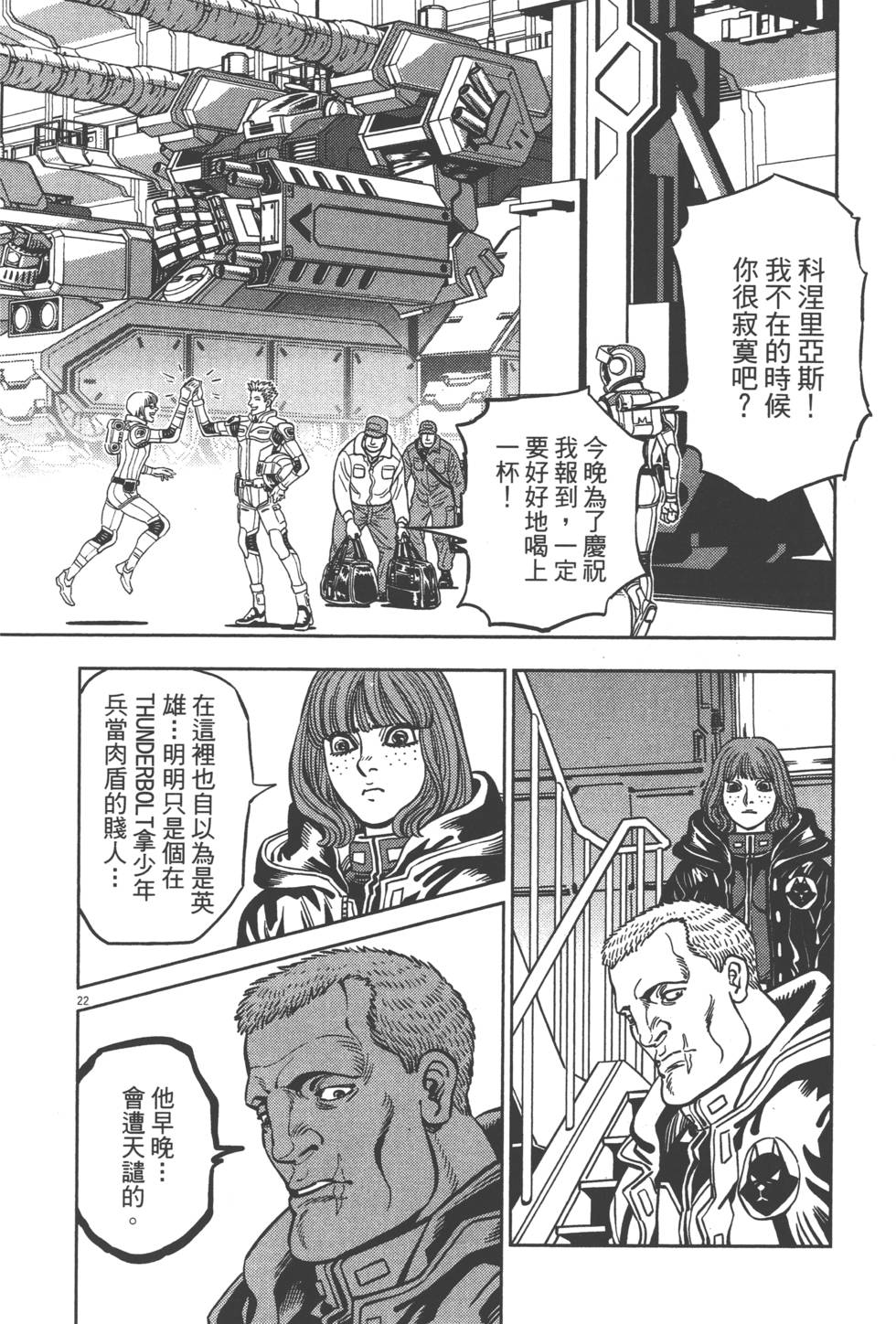 第147页