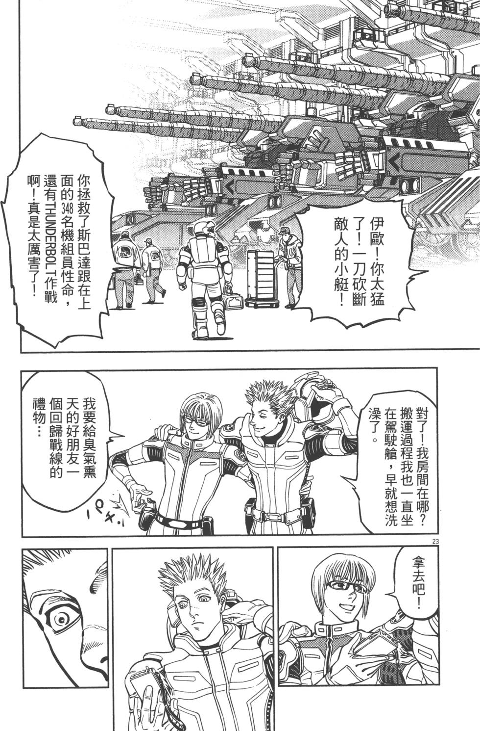 第148页