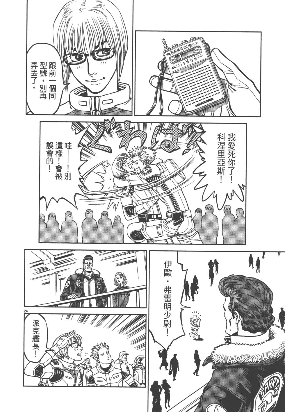 第149页