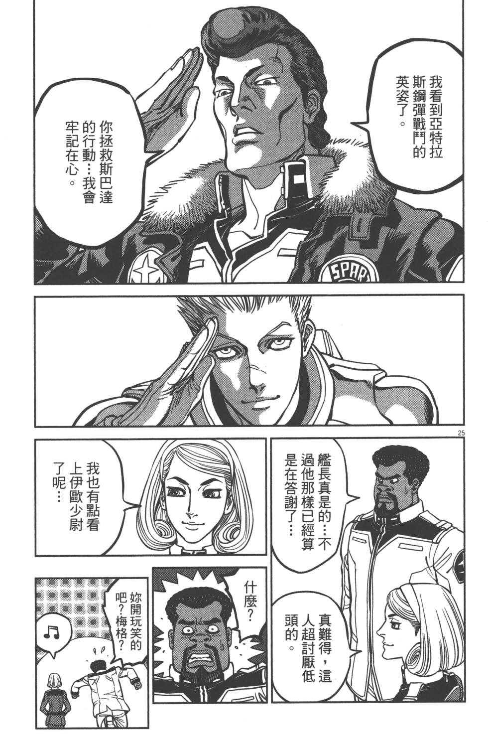 第150页