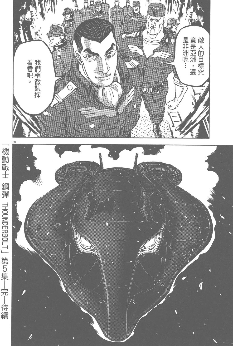 第153页