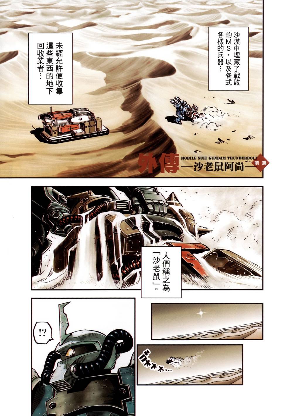 第156页