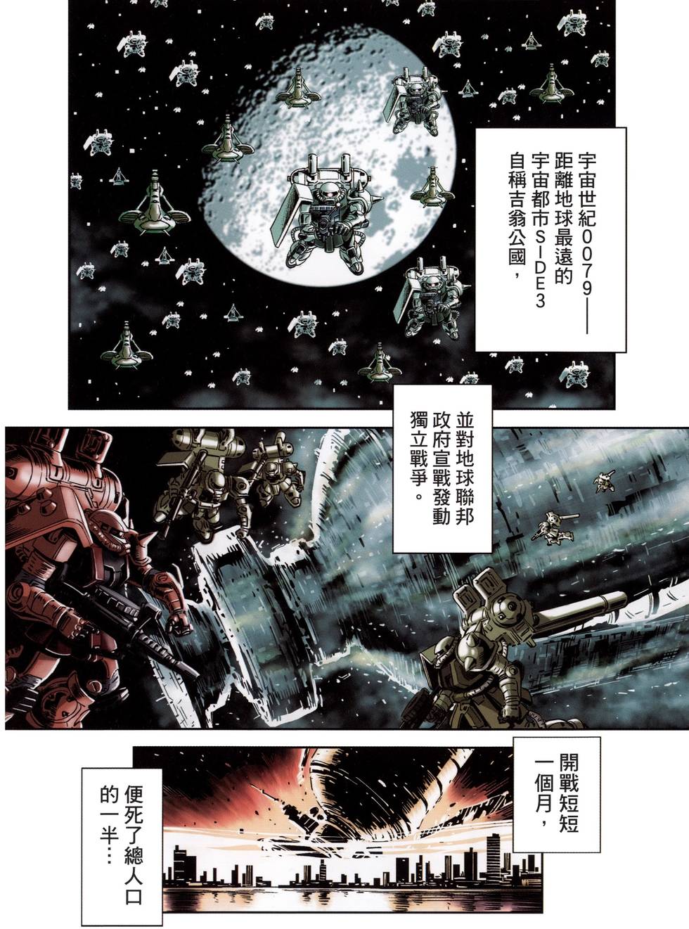 第159页