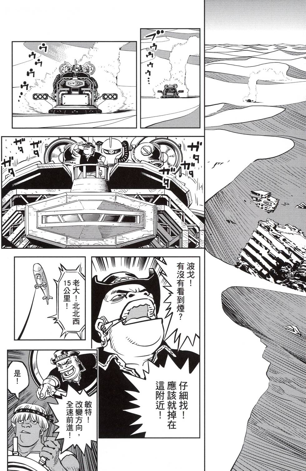 第161页