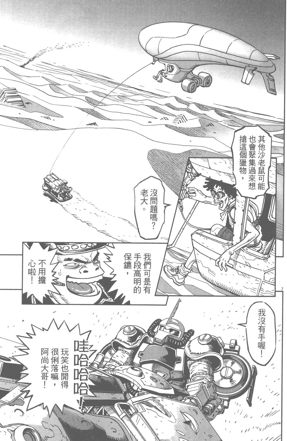 第162页