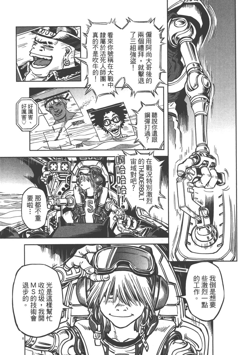 第163页