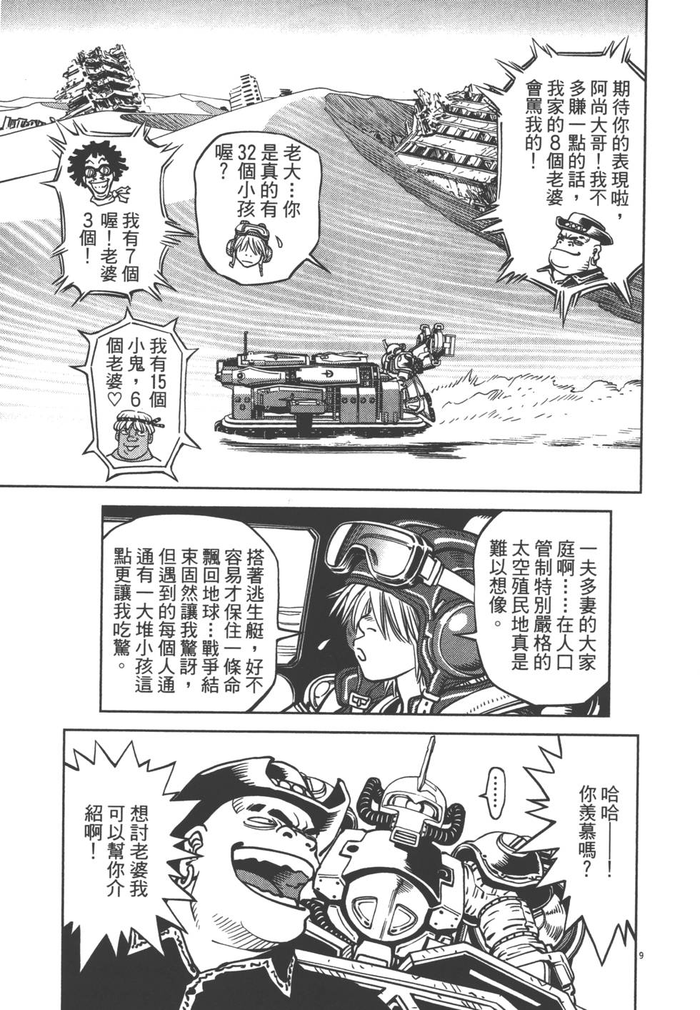 第164页