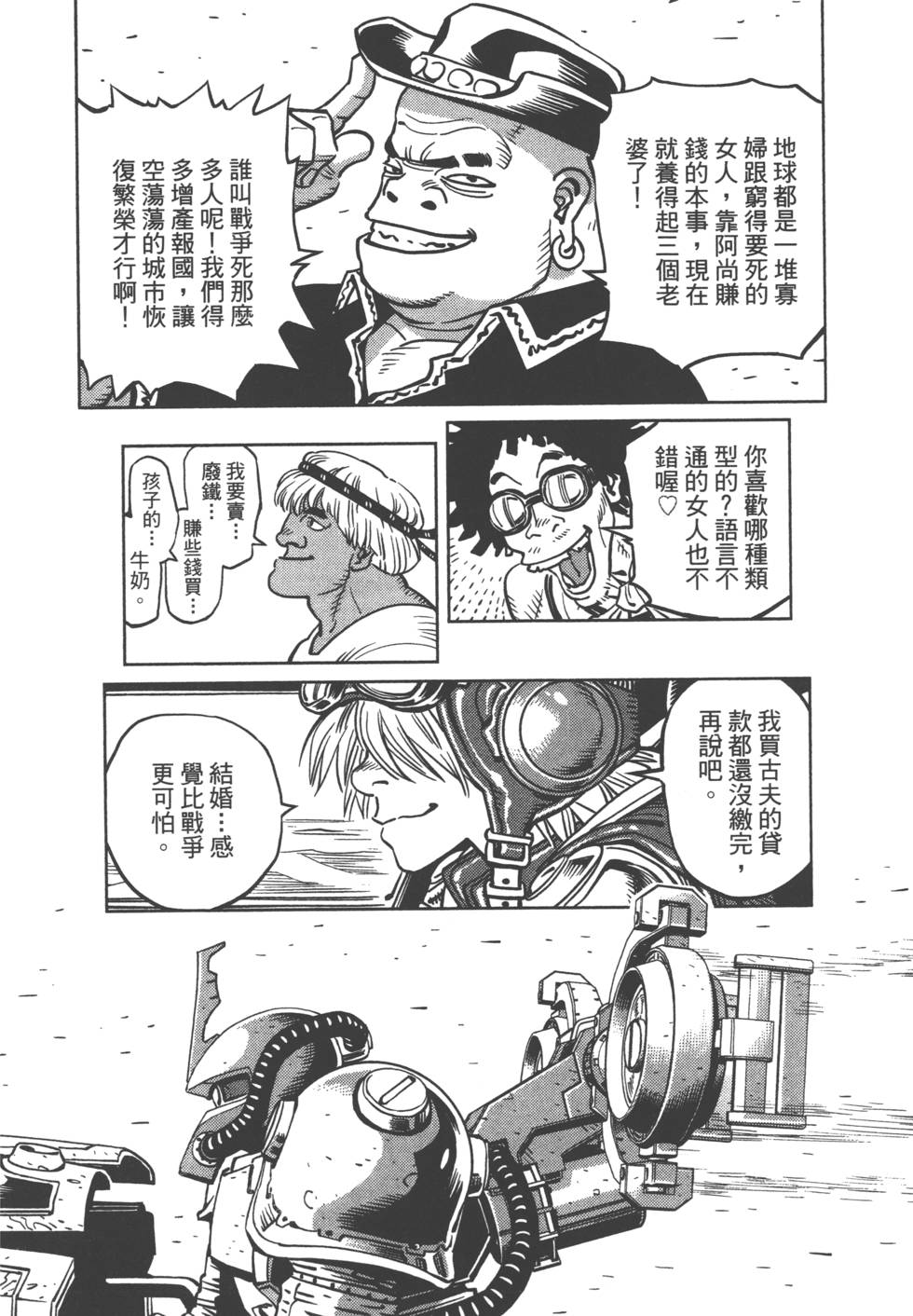 第165页