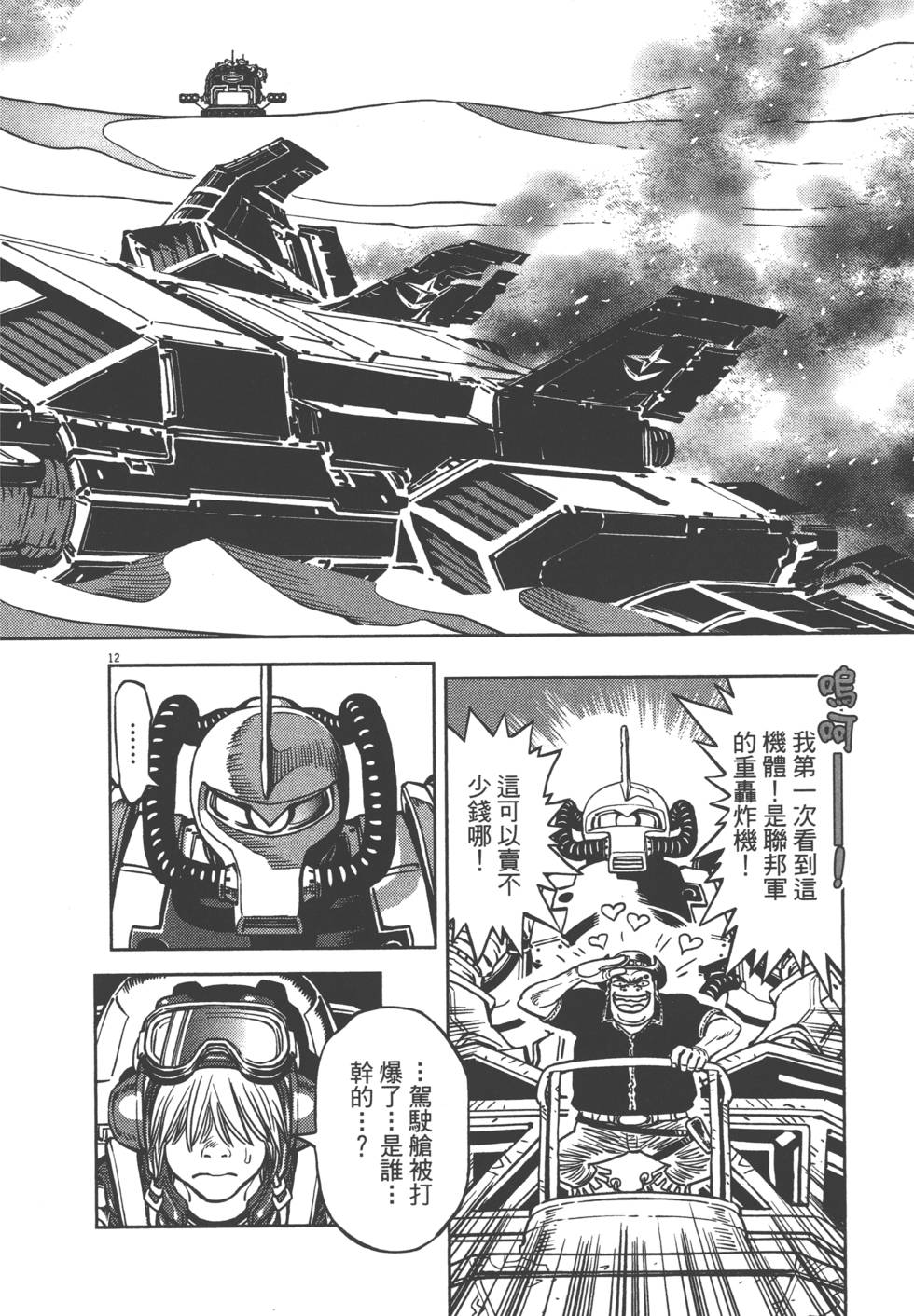 第167页
