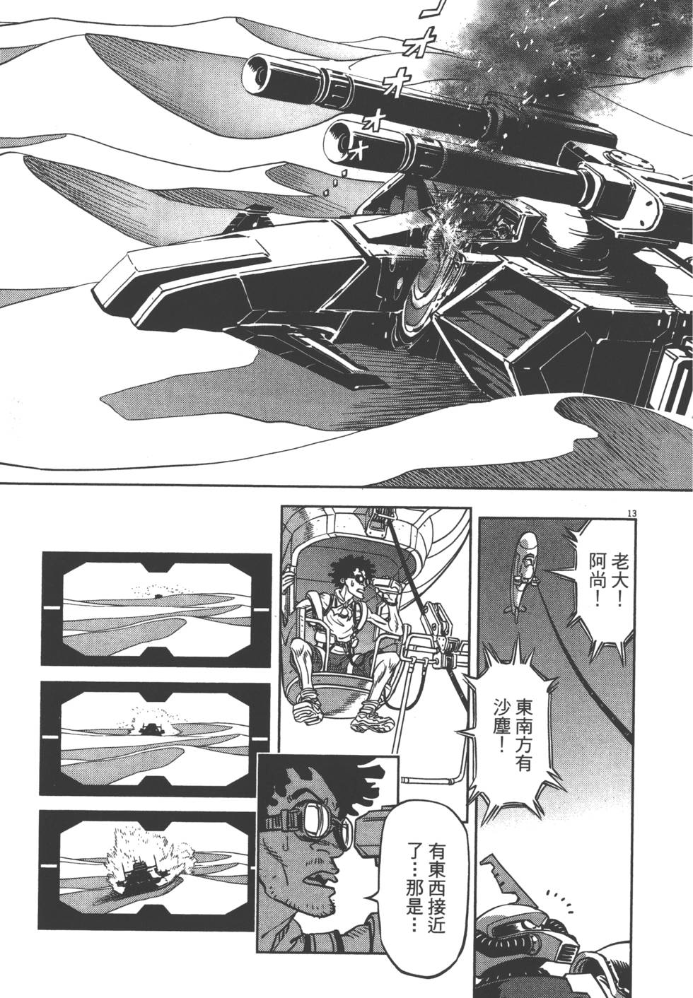 第168页