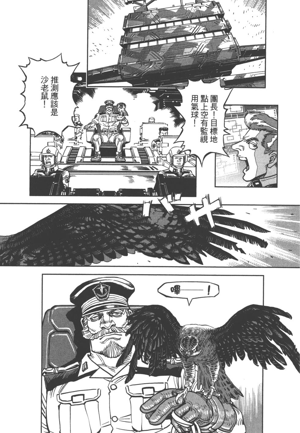 第170页