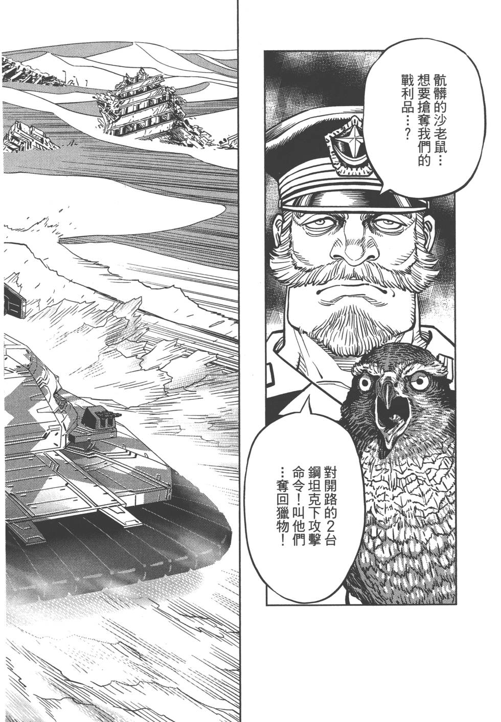 第171页