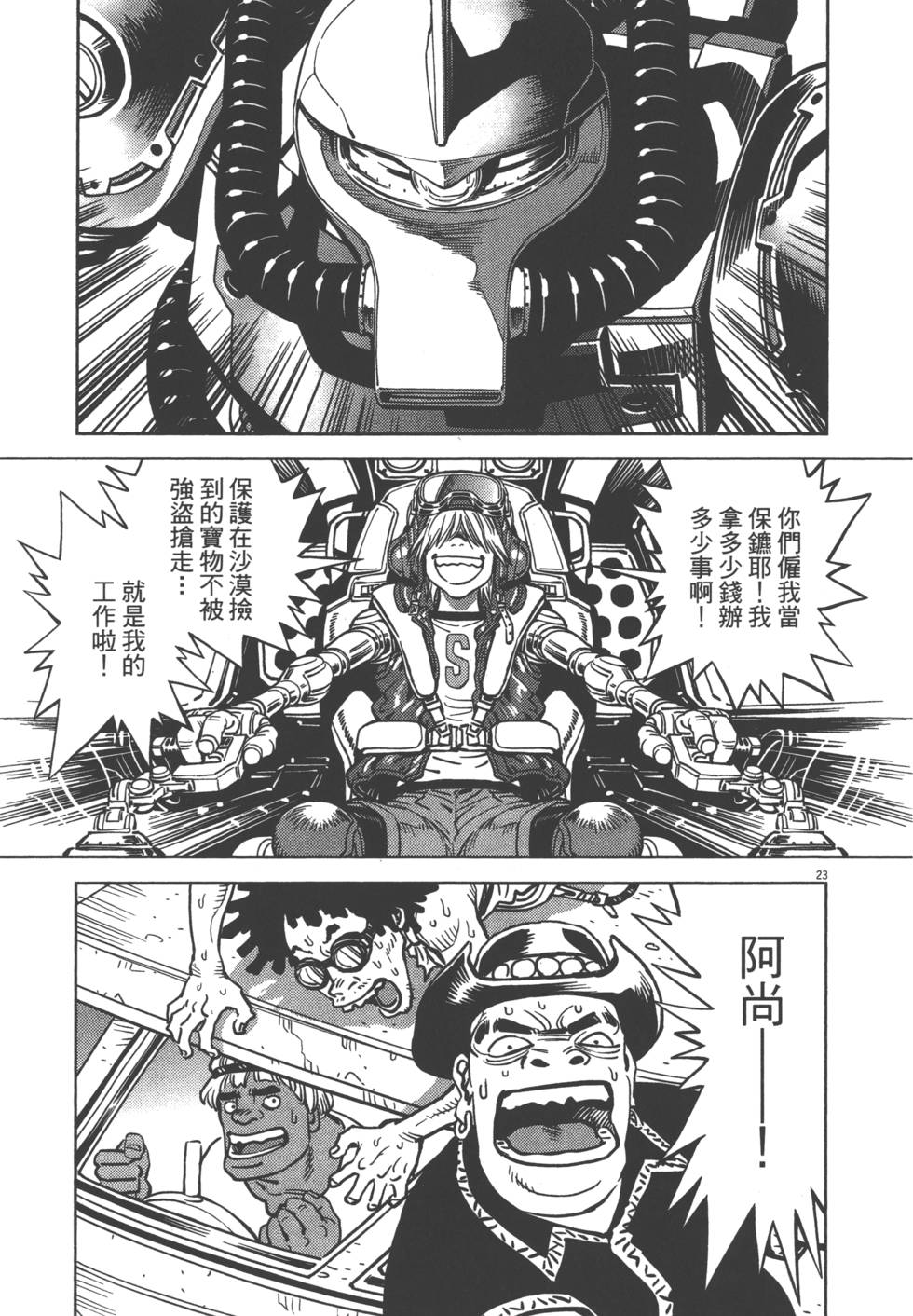 第178页