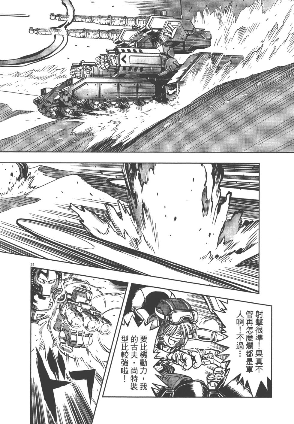 第179页