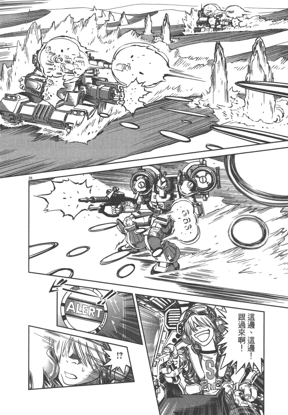 第181页