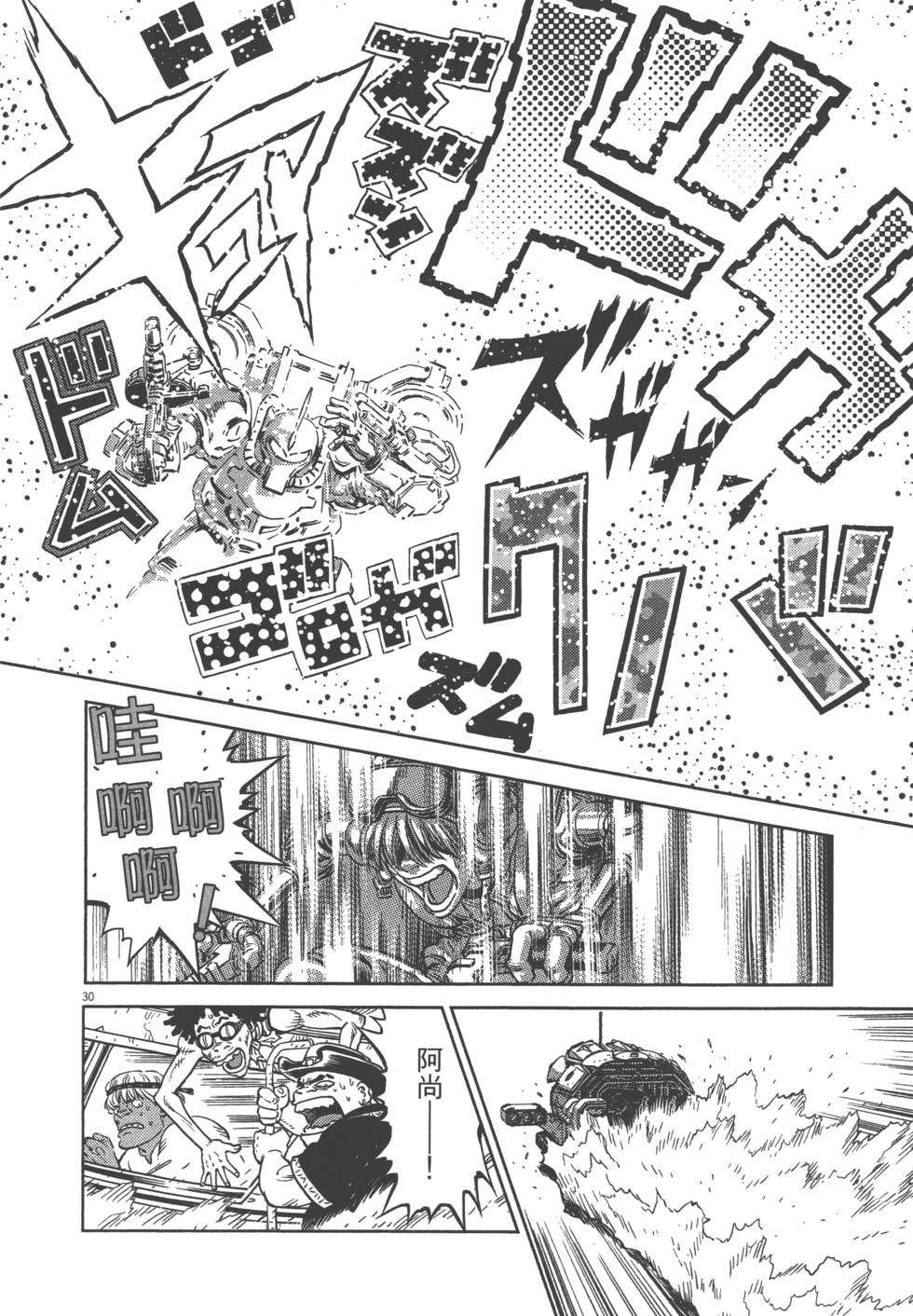 第185页