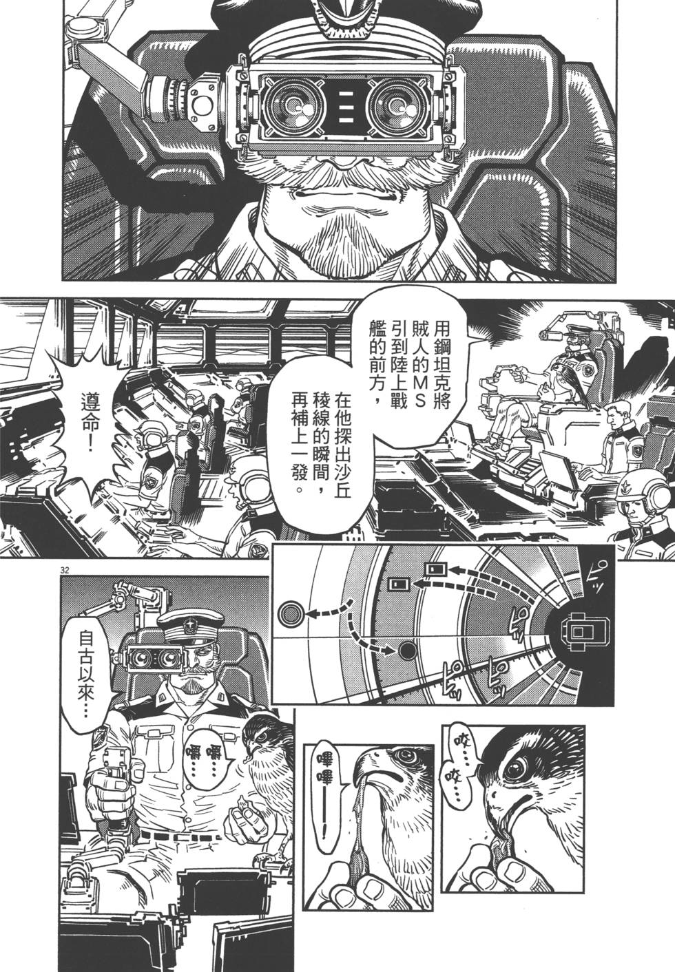 第187页