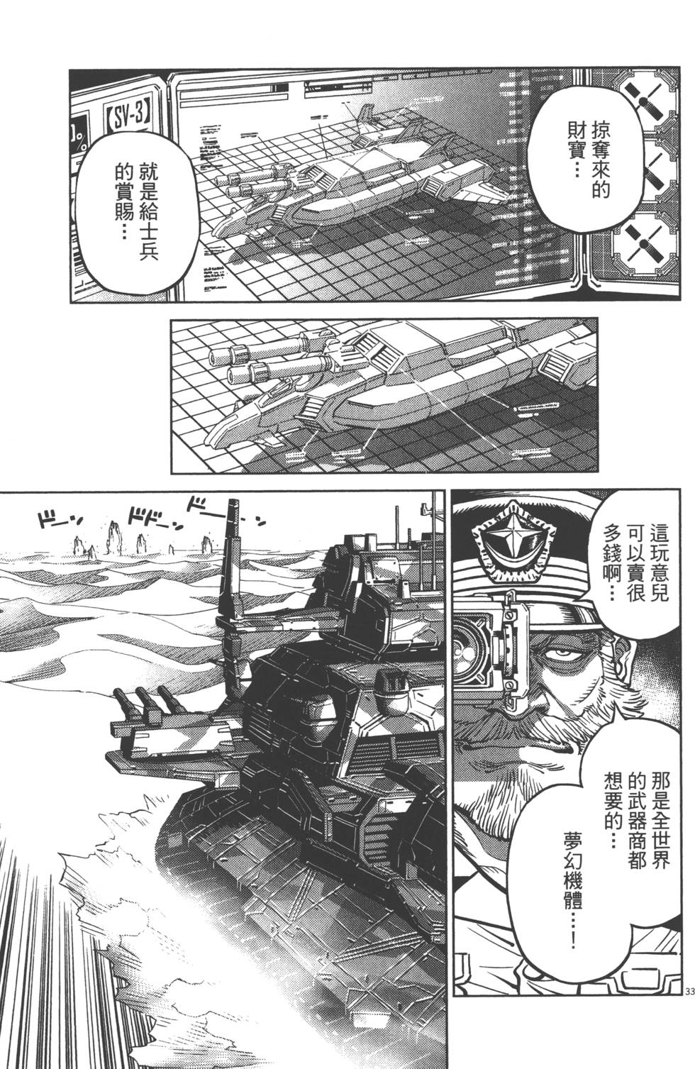 第188页