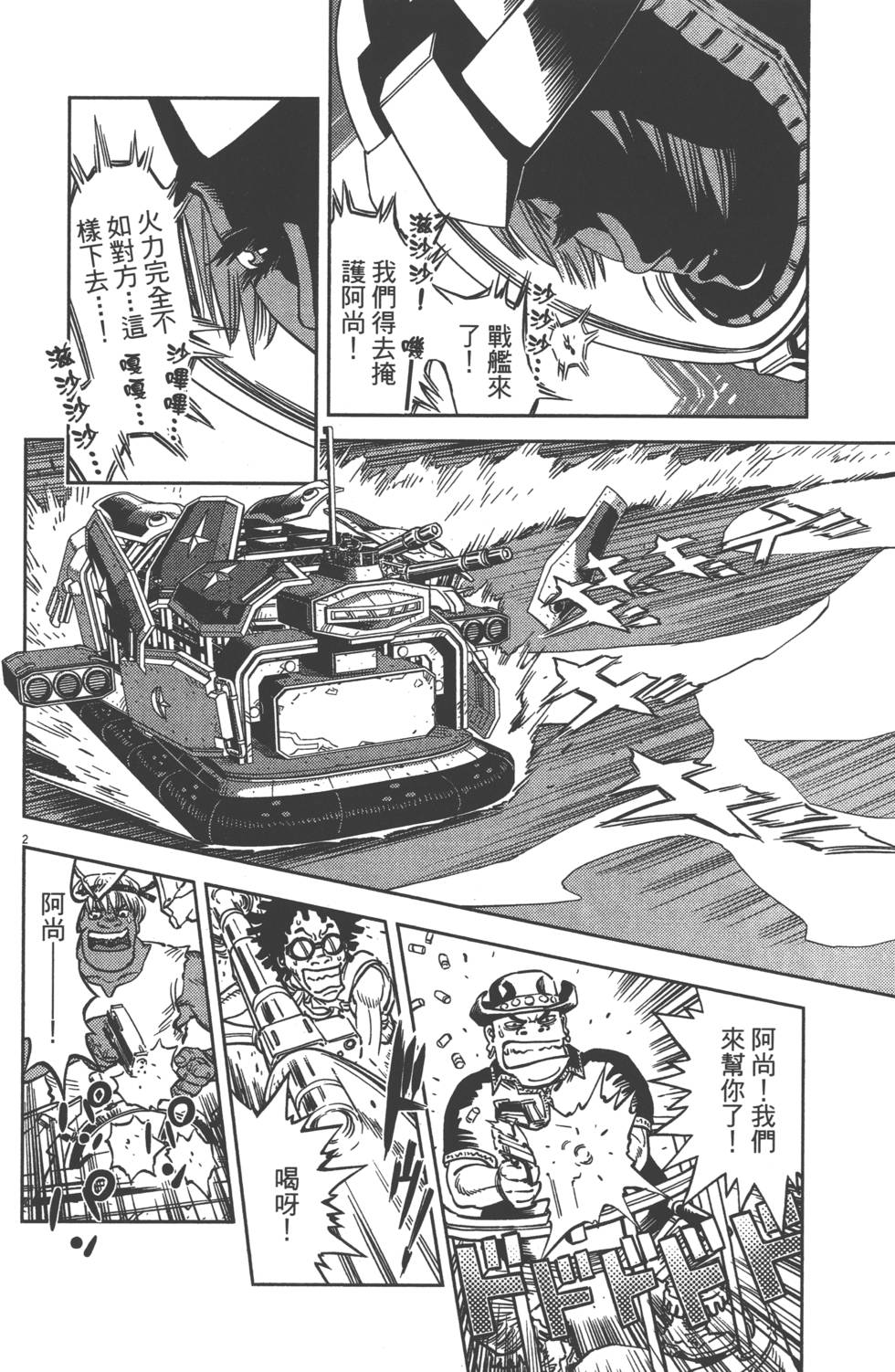 第191页