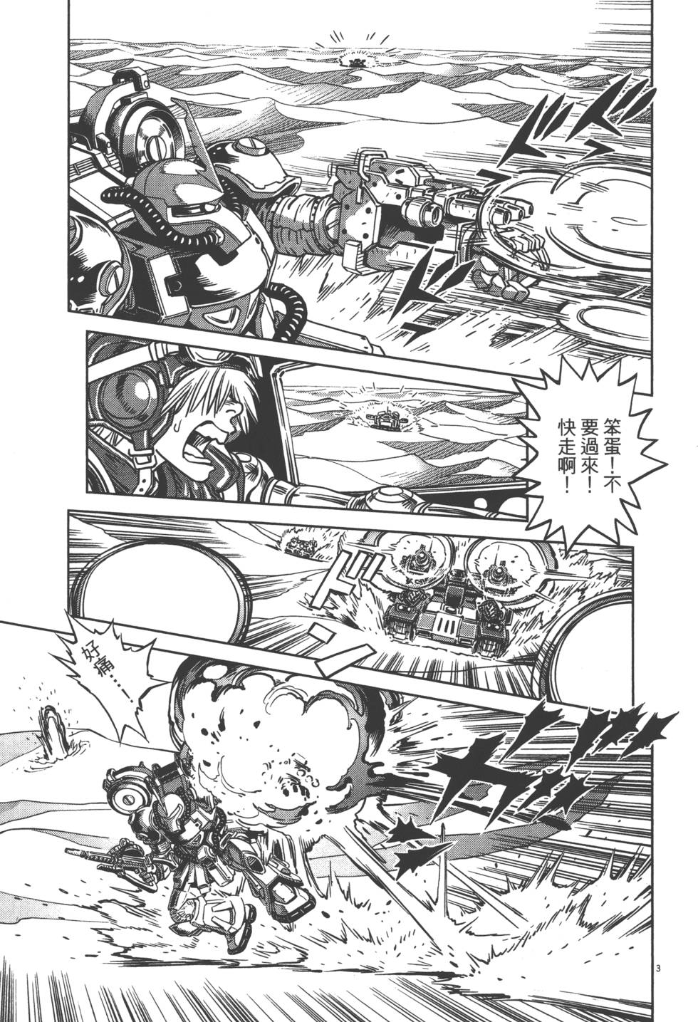 第192页