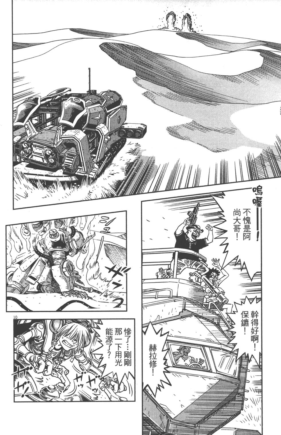 第199页