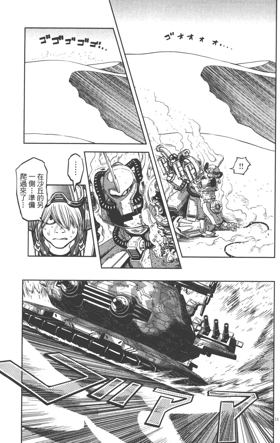 第200页