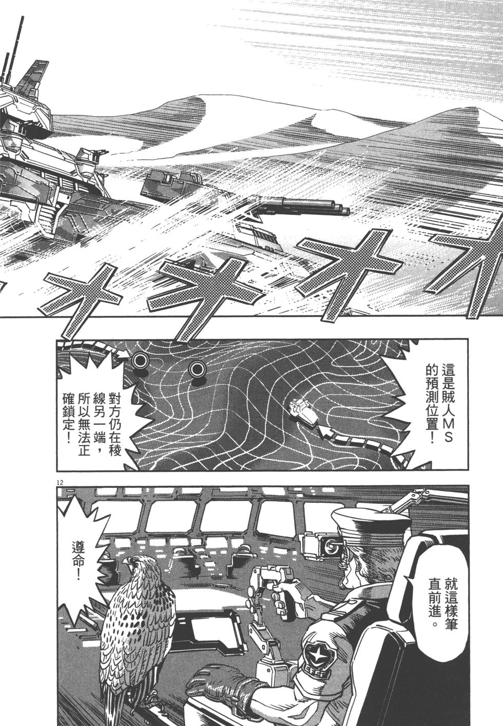 第201页
