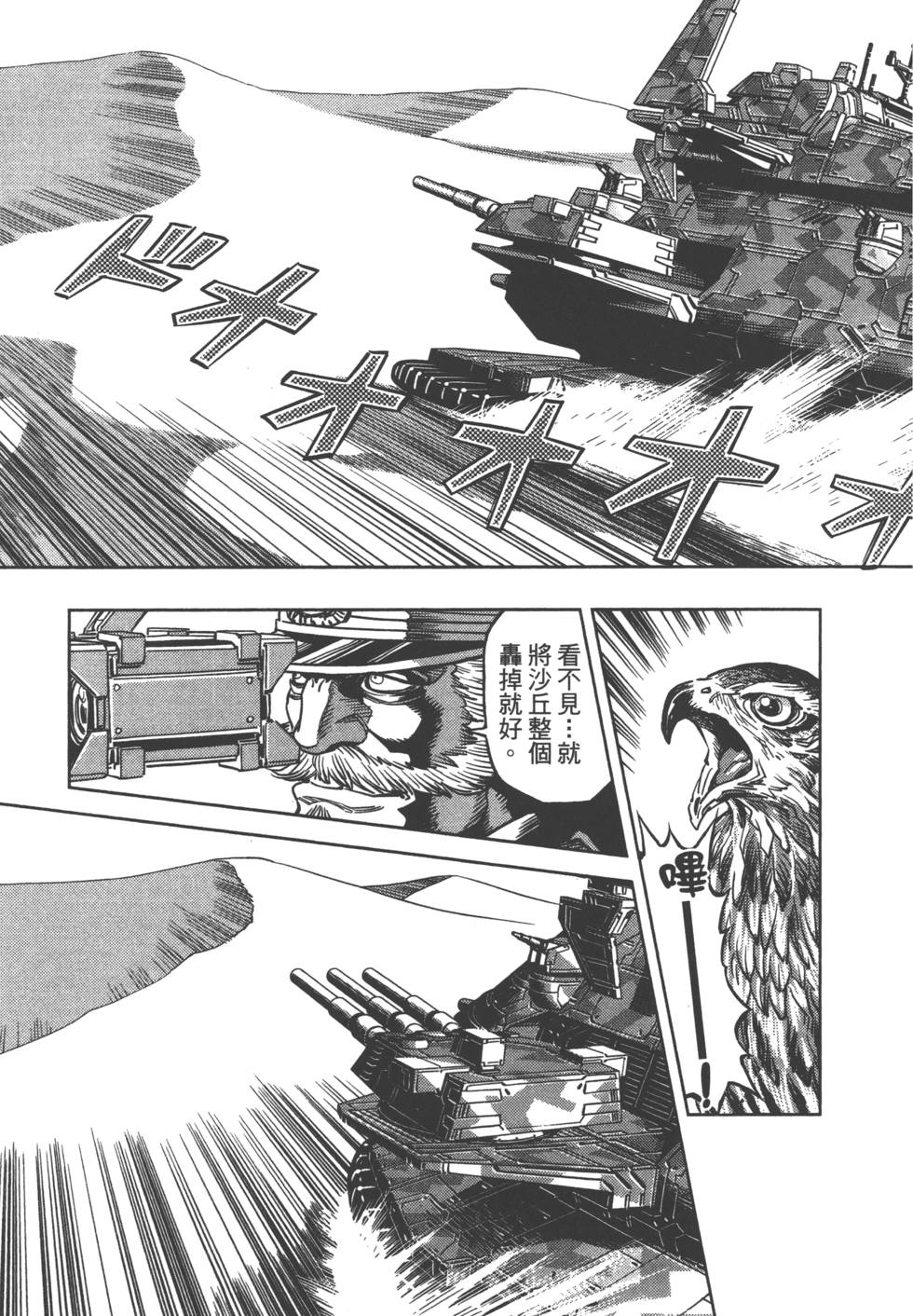 第202页