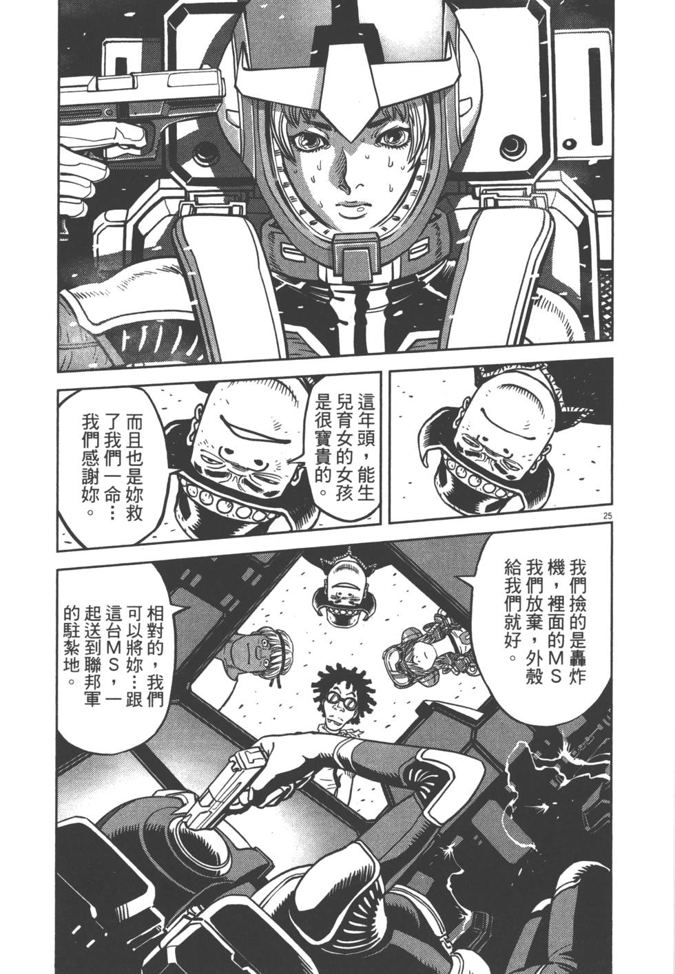 第214页