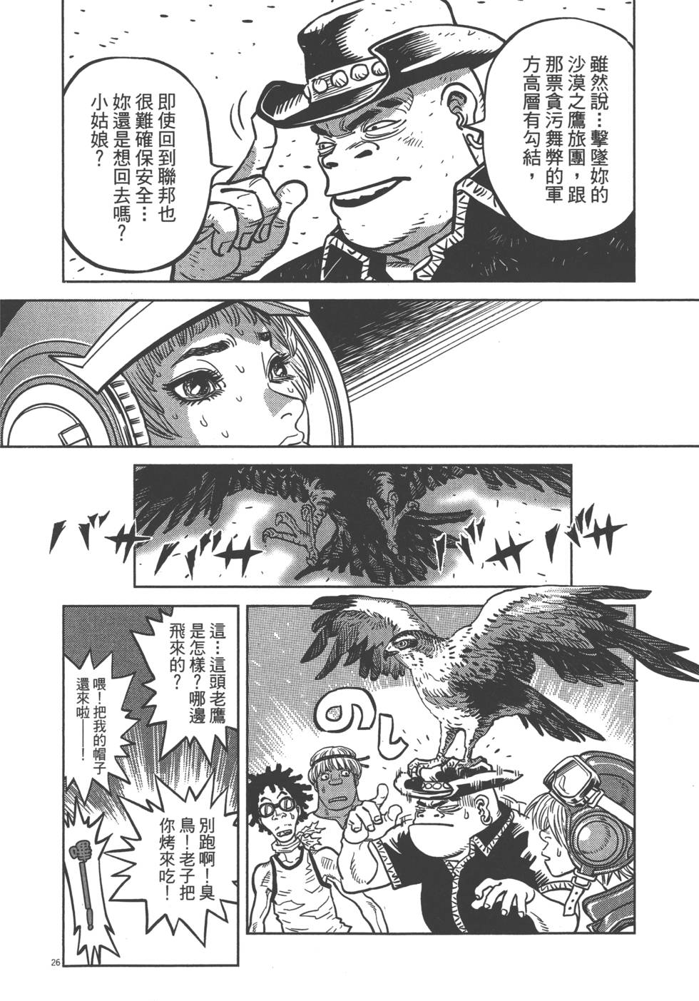 第215页