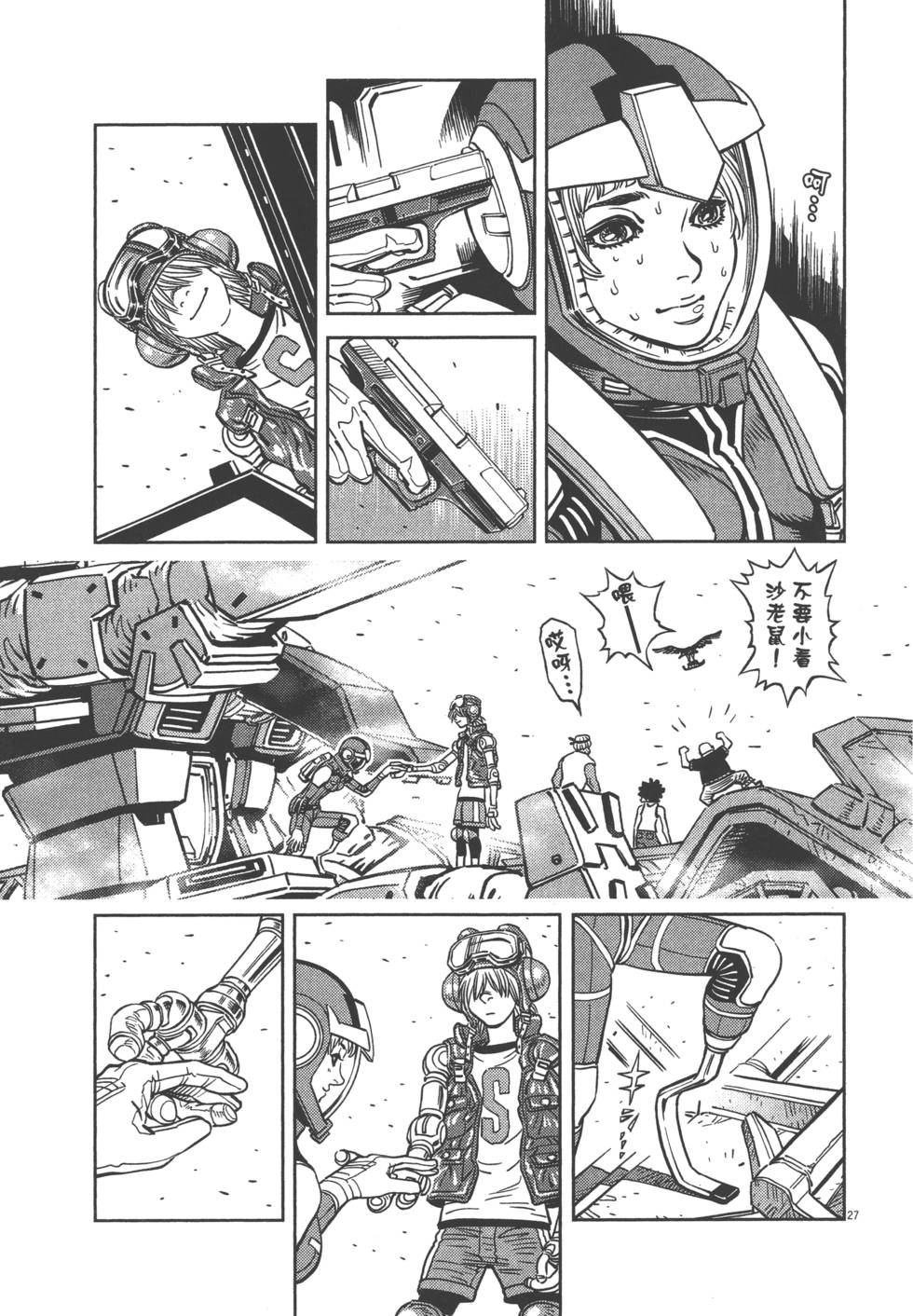 第216页