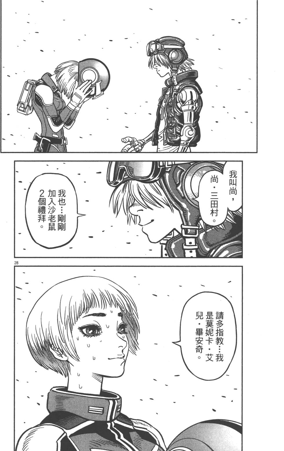 第217页
