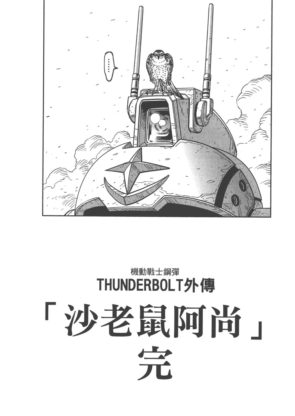 第219页