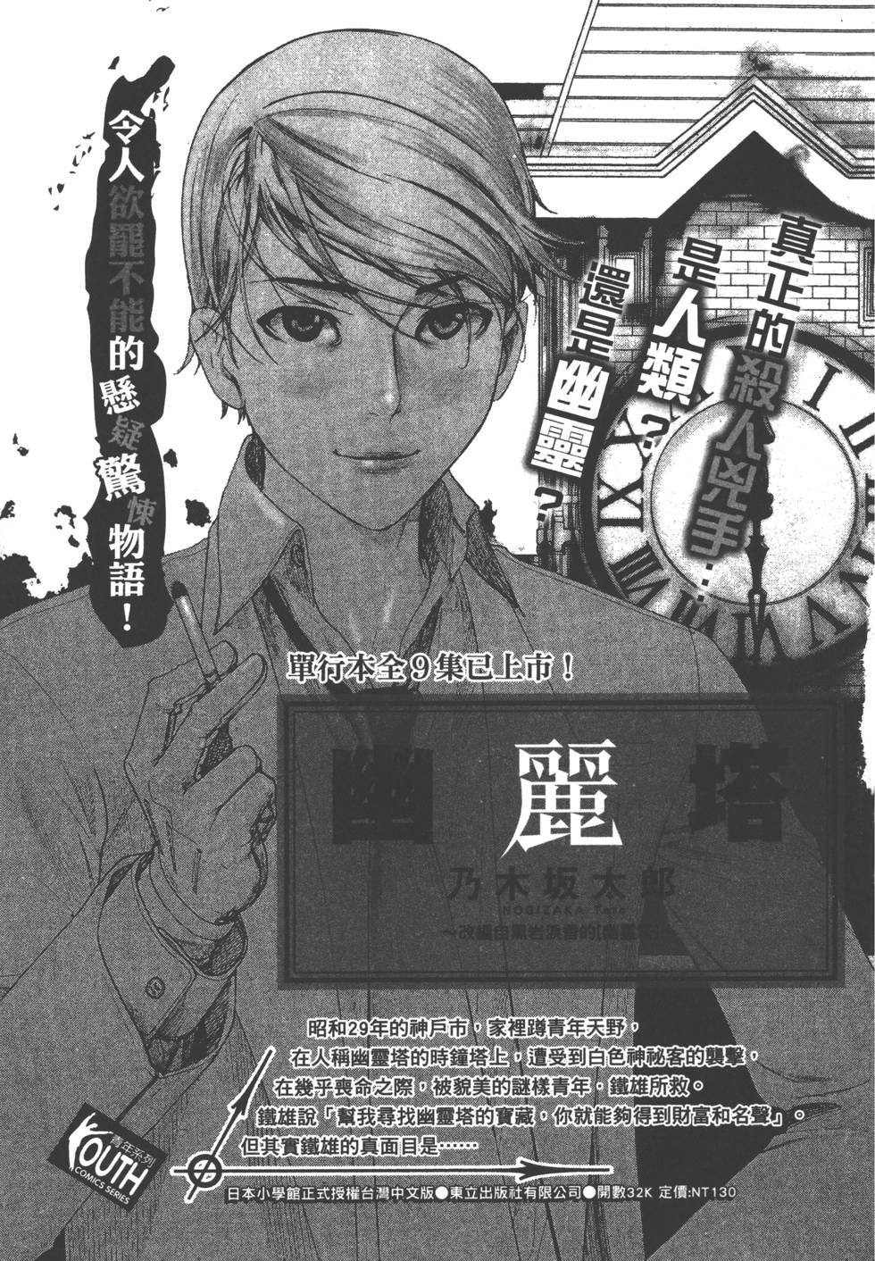 第223页