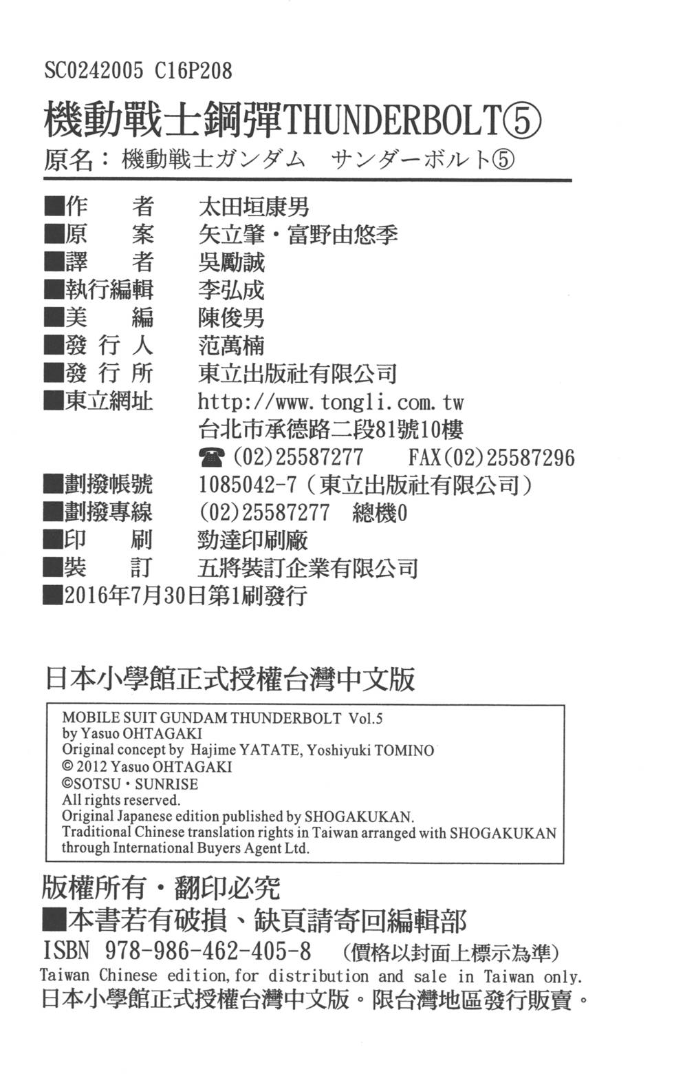 第224页