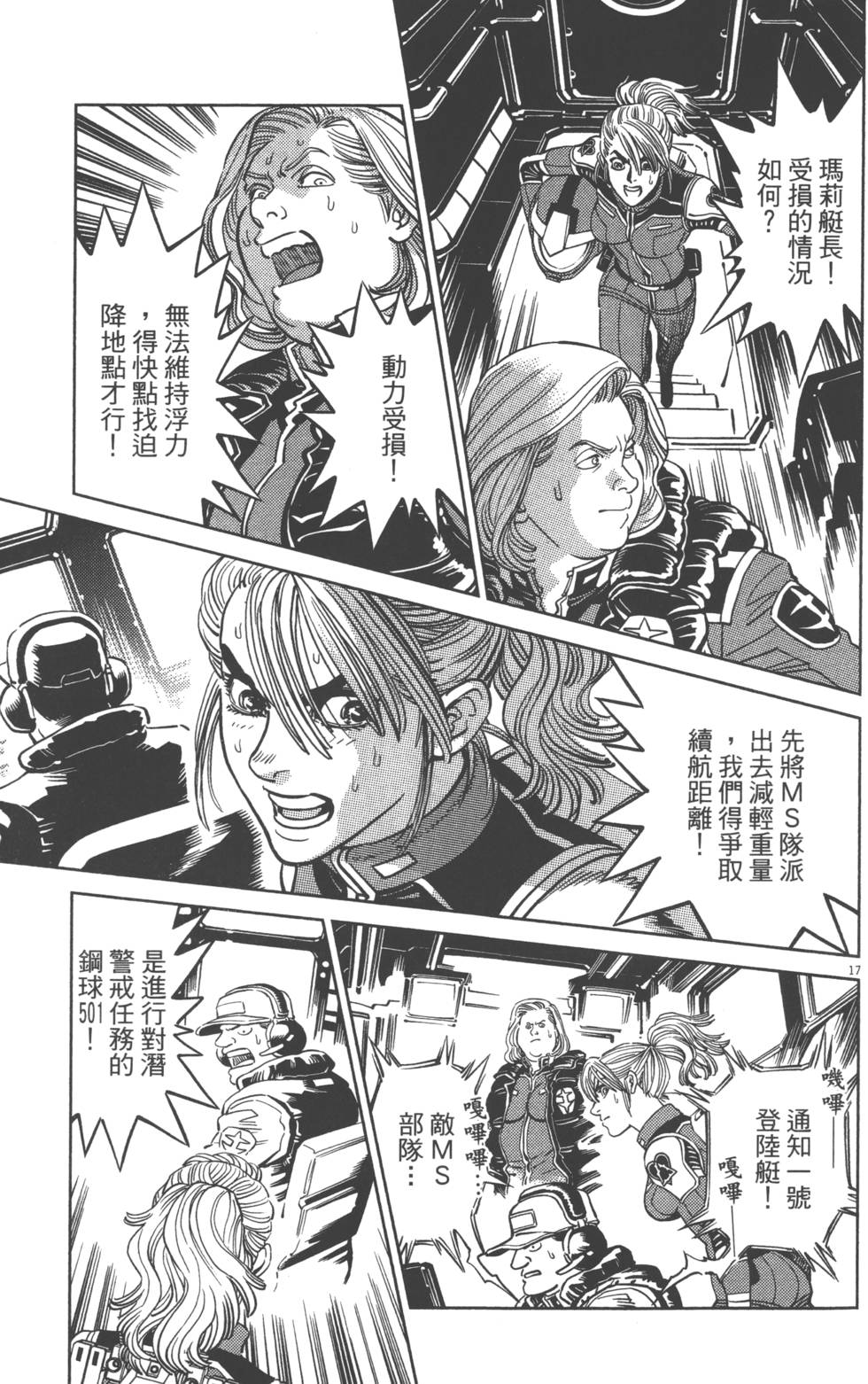 第46页