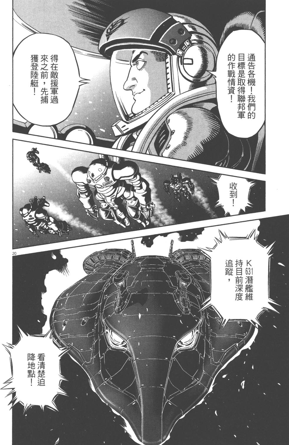 第49页