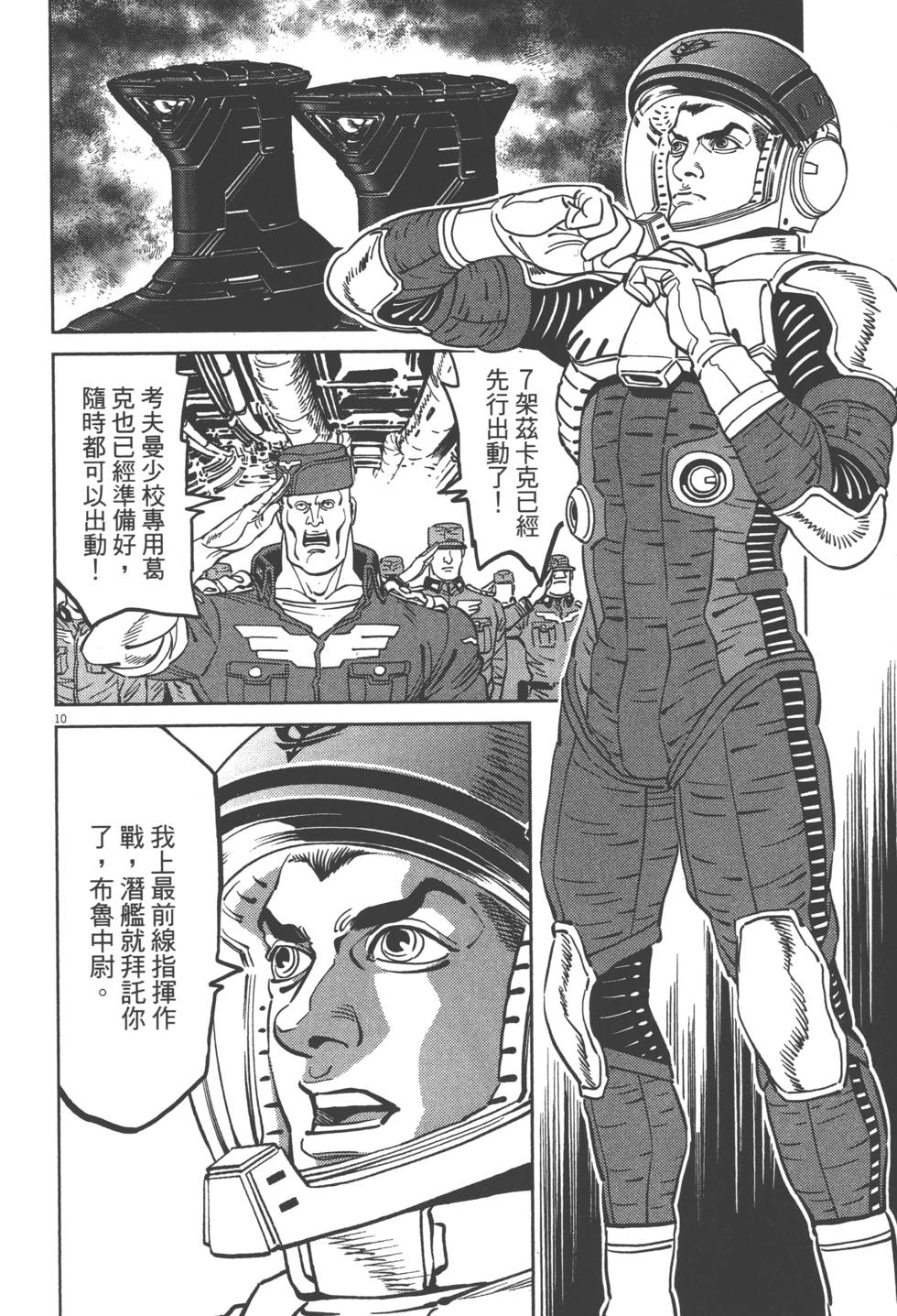 第63页