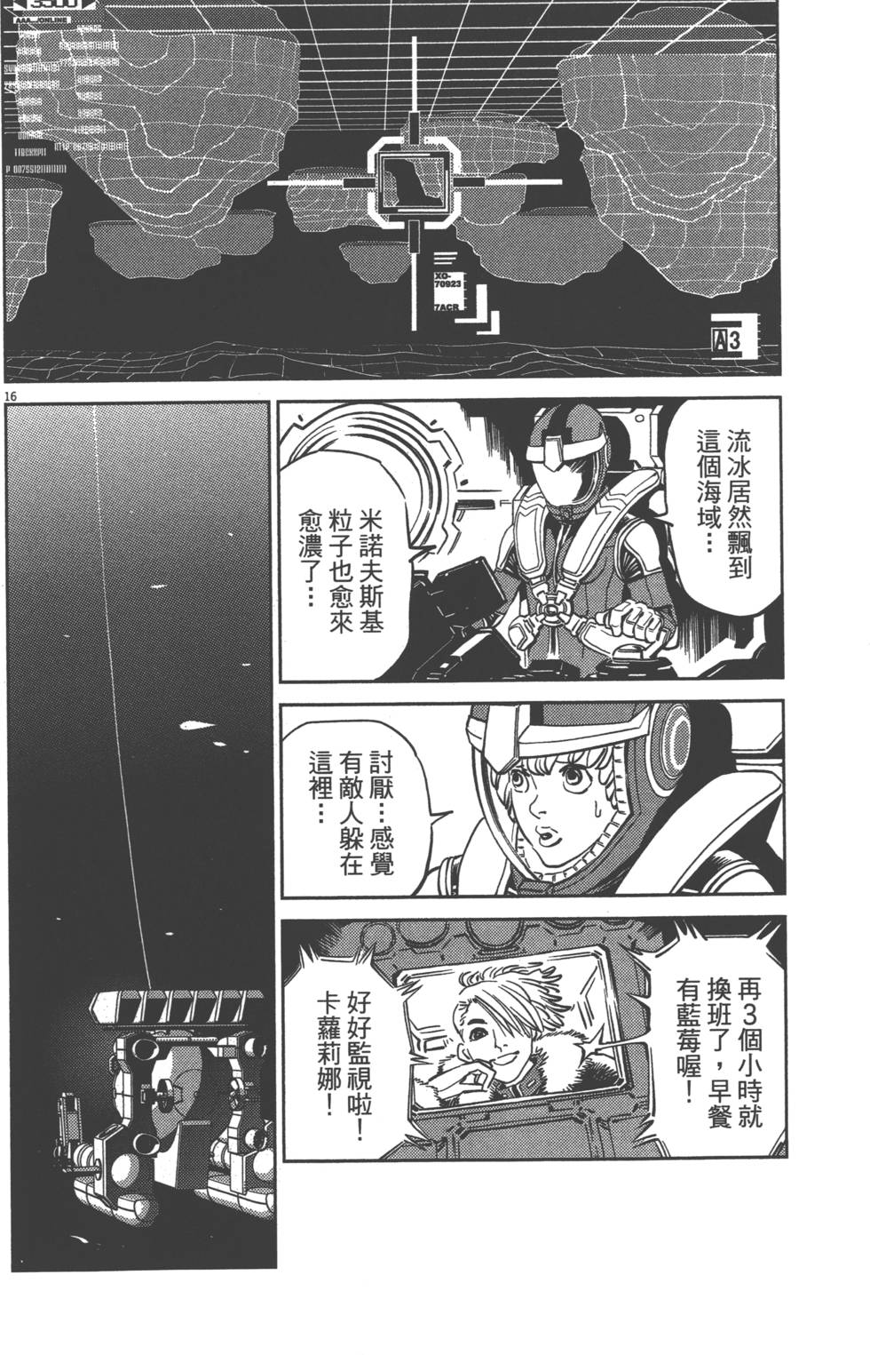 第69页