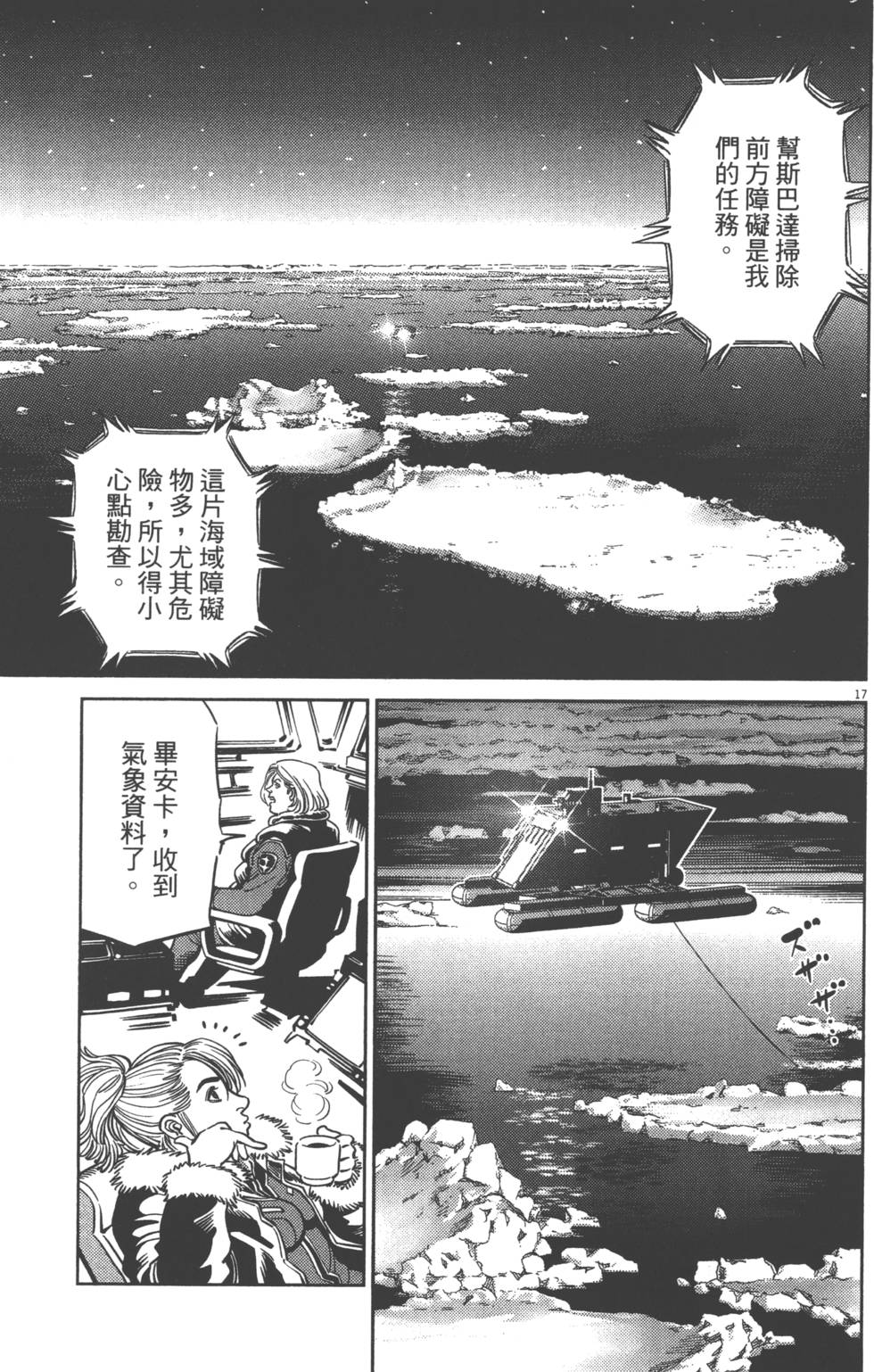 第70页