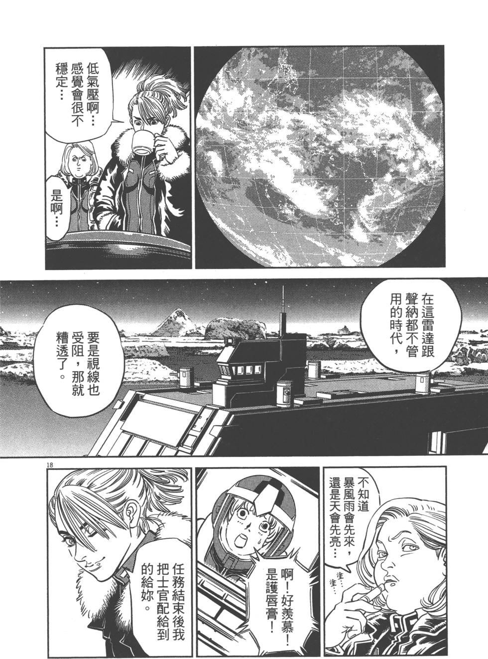 第71页