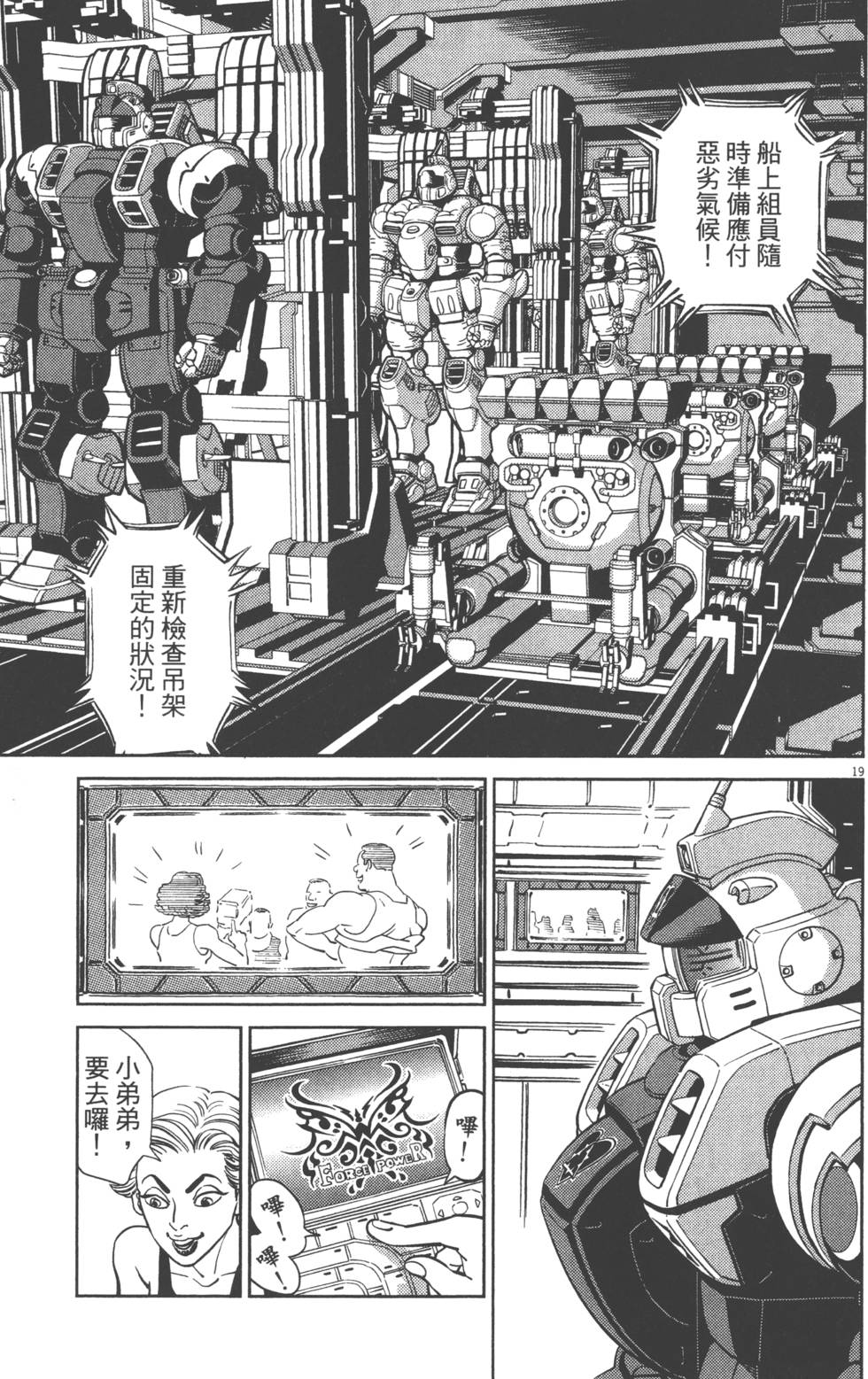 第72页
