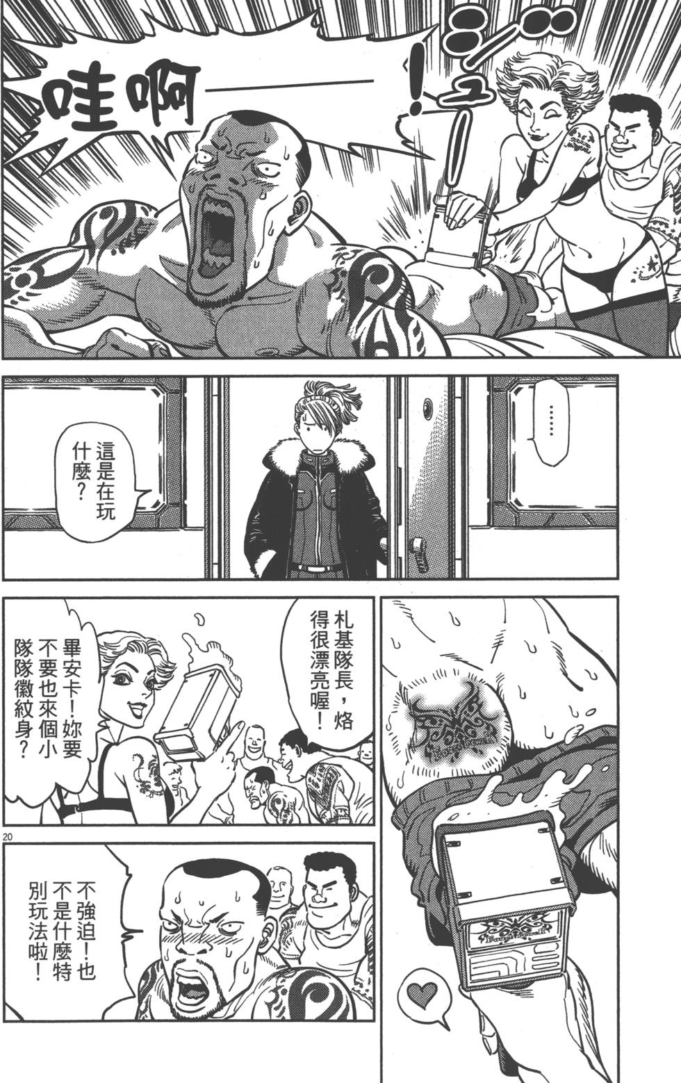第73页