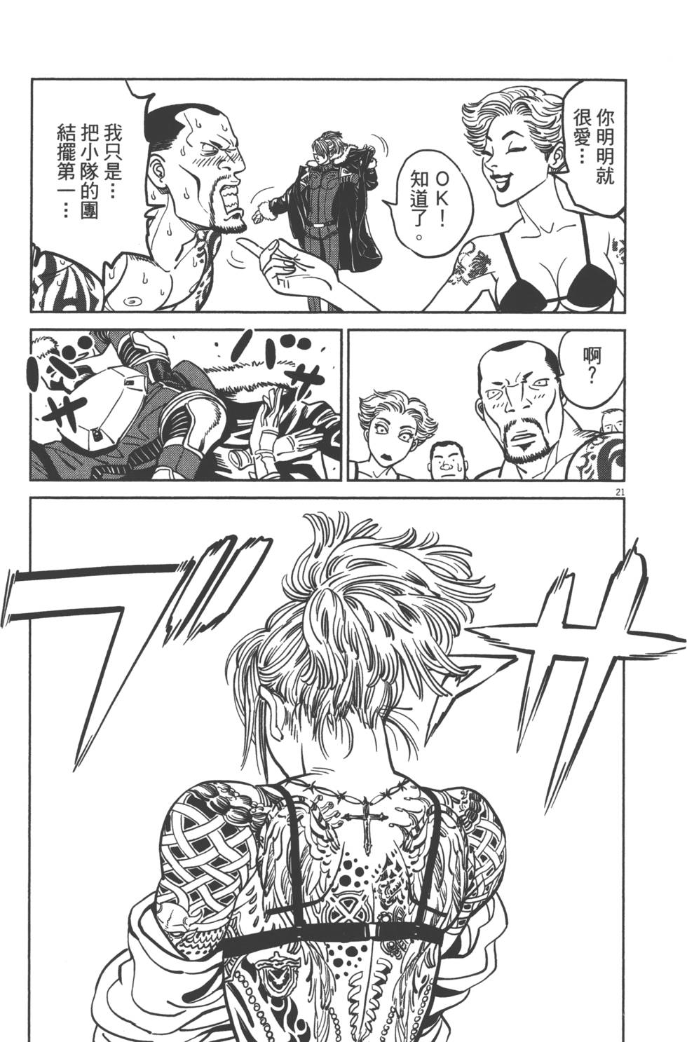 第74页