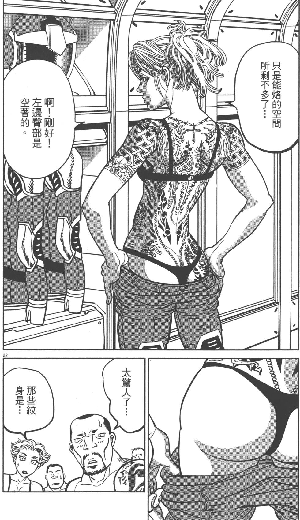 第75页