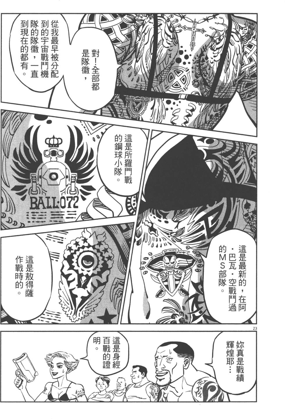 第76页
