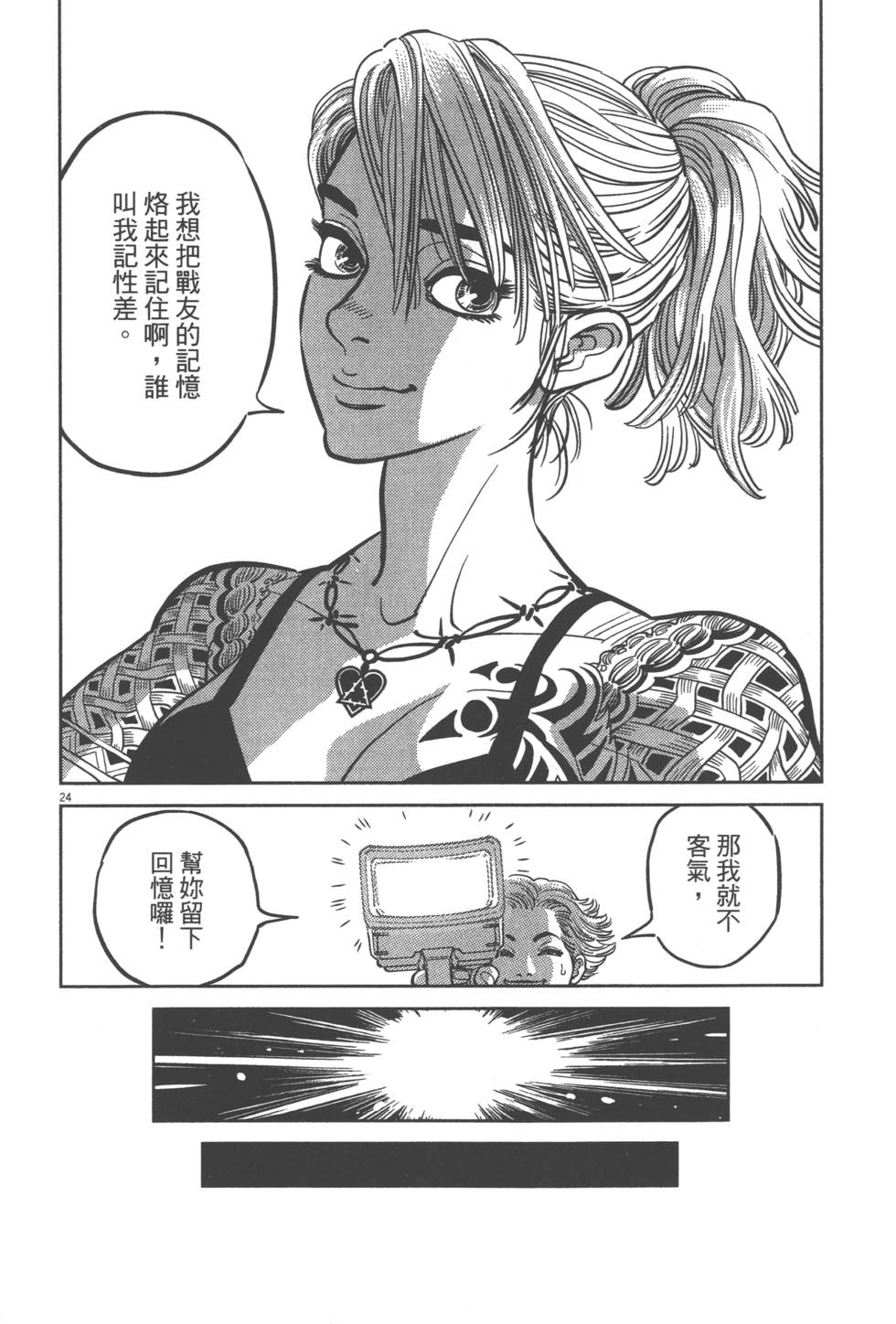 第77页
